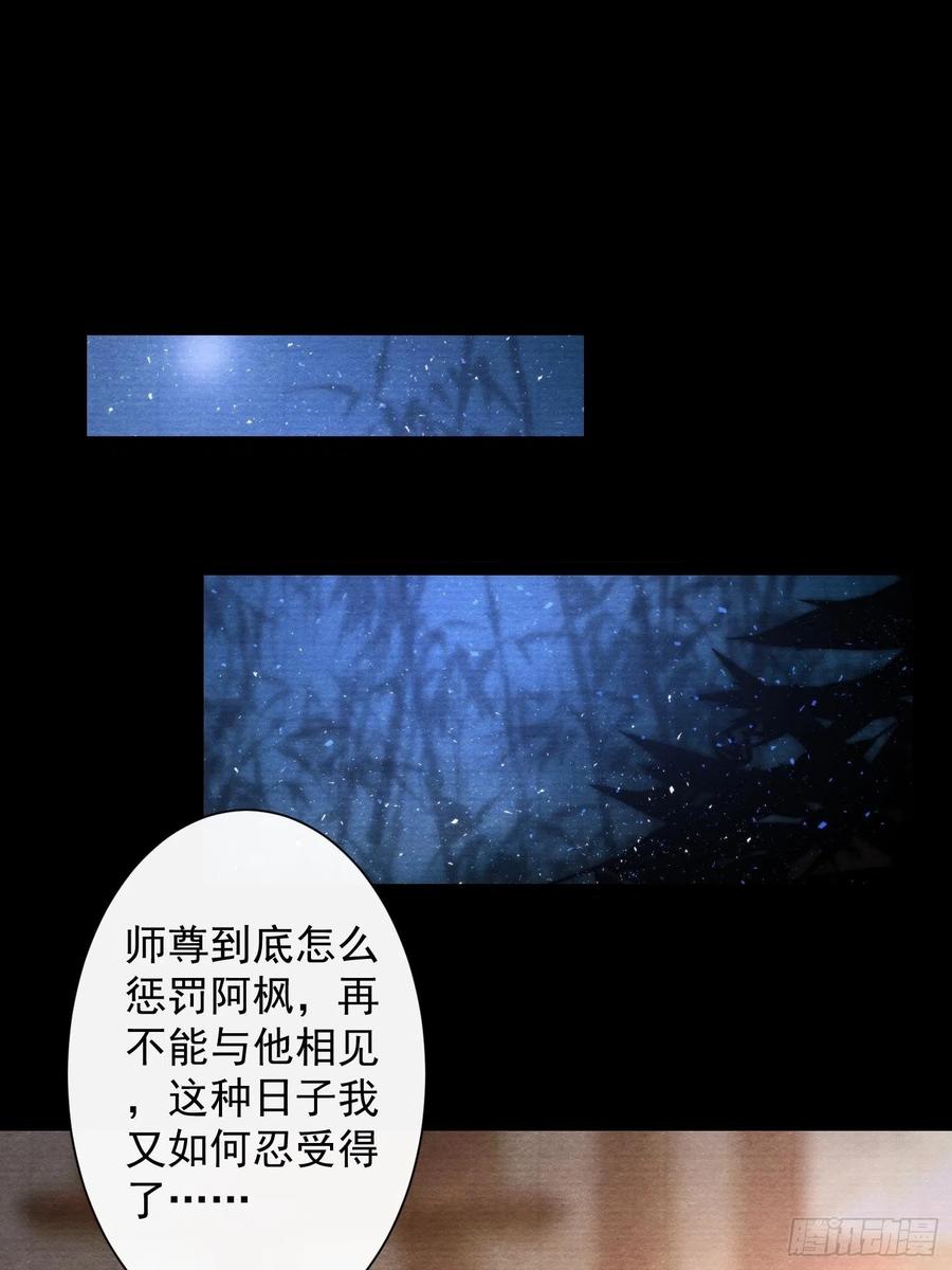 第104话 过去的事-第111话