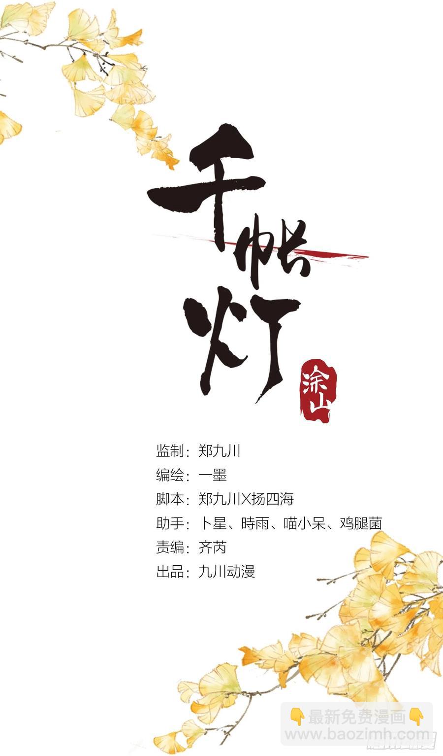 第104话 过去的事-第111话