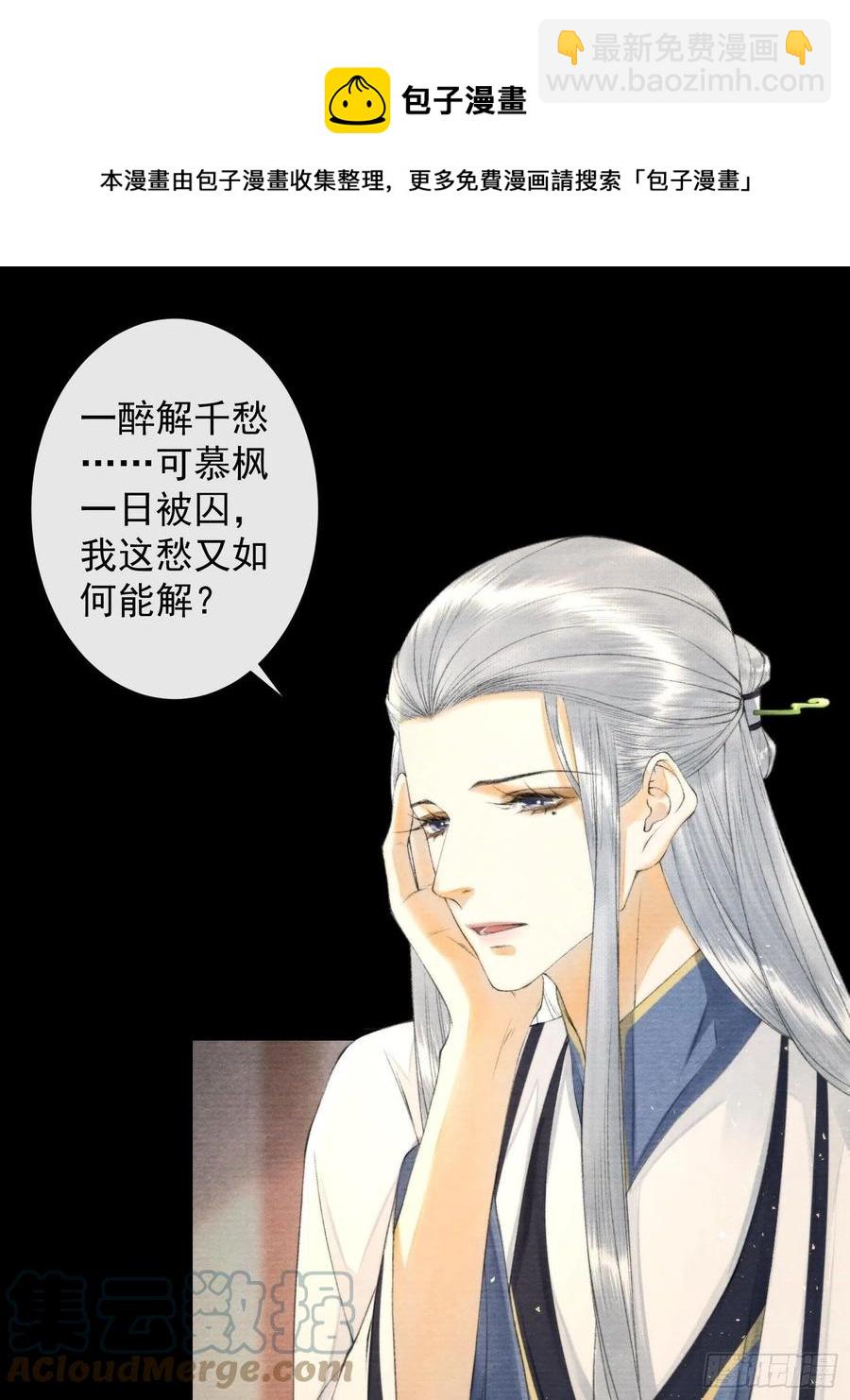 第104话 过去的事-第111话