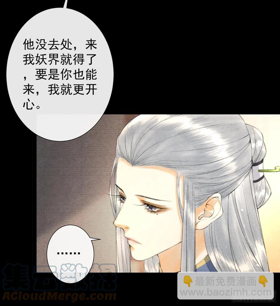 第104话 过去的事-第111话