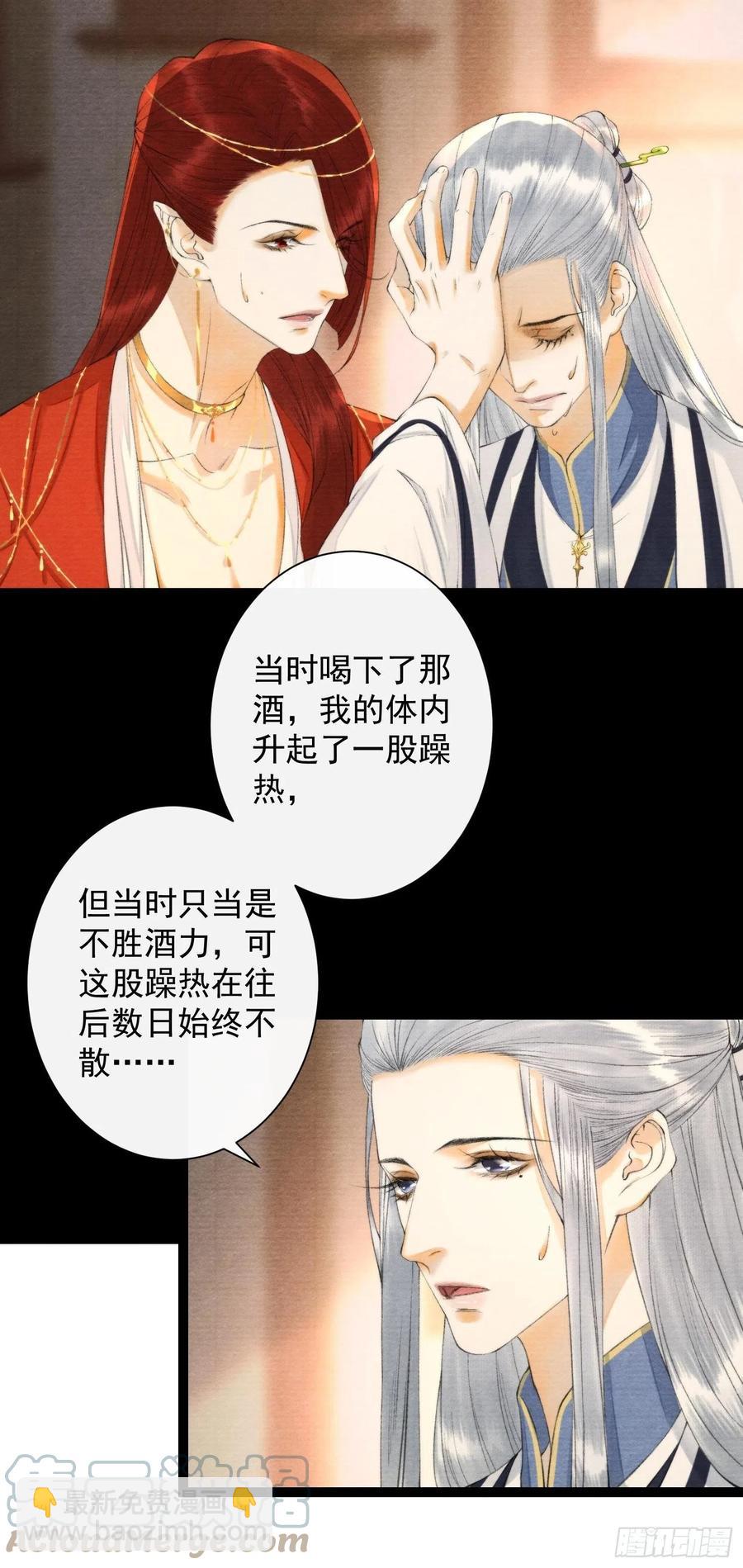 第104话 过去的事-第111话