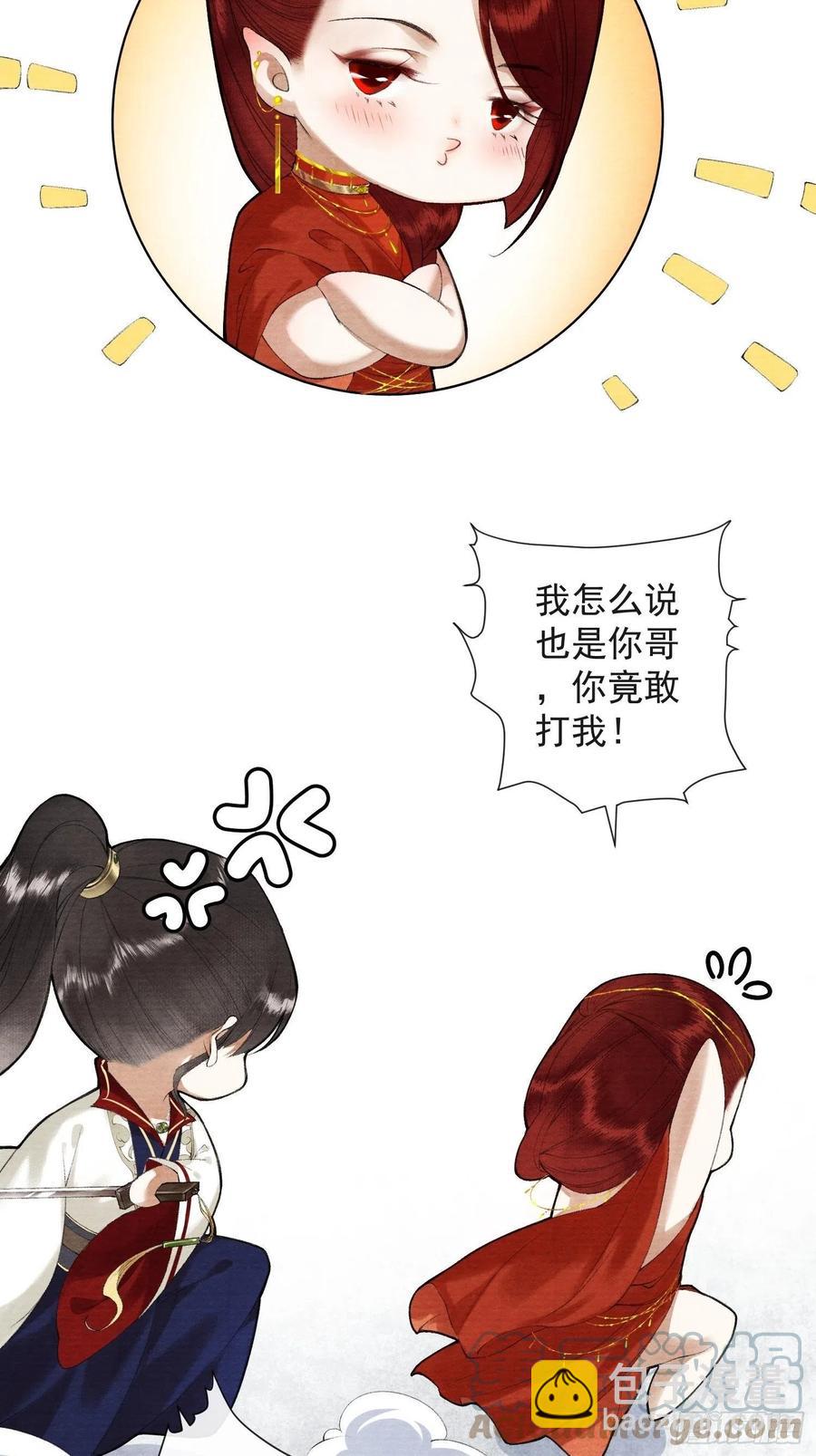 第104话 过去的事-第111话