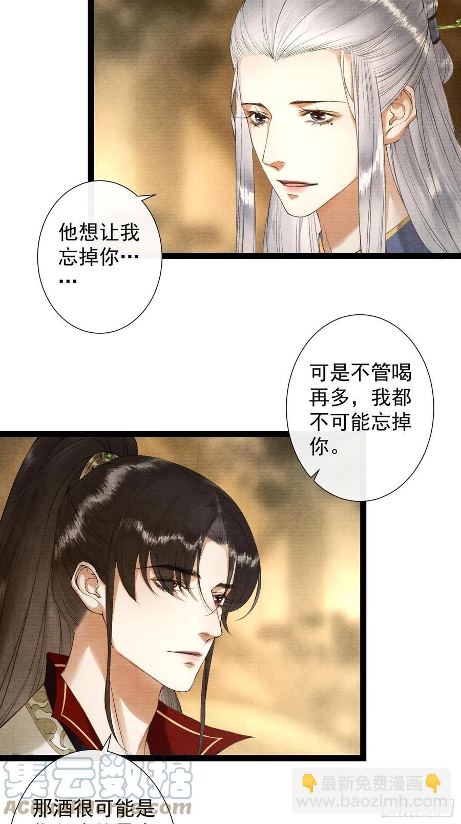 第104话 过去的事-第111话