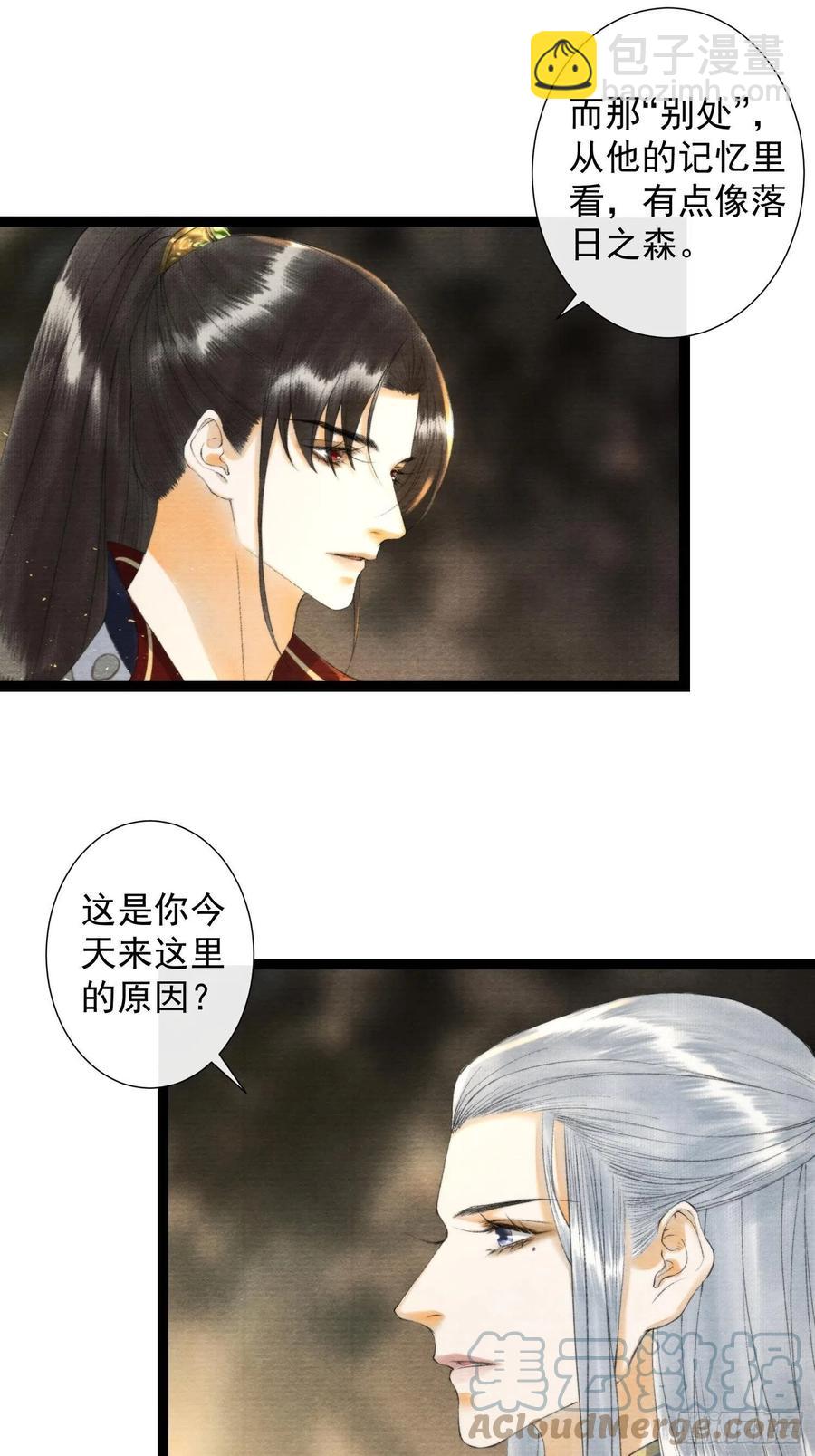 第104话 过去的事-第111话