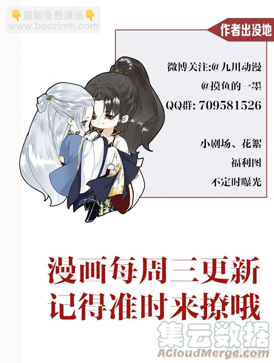 第104话 过去的事-第111话