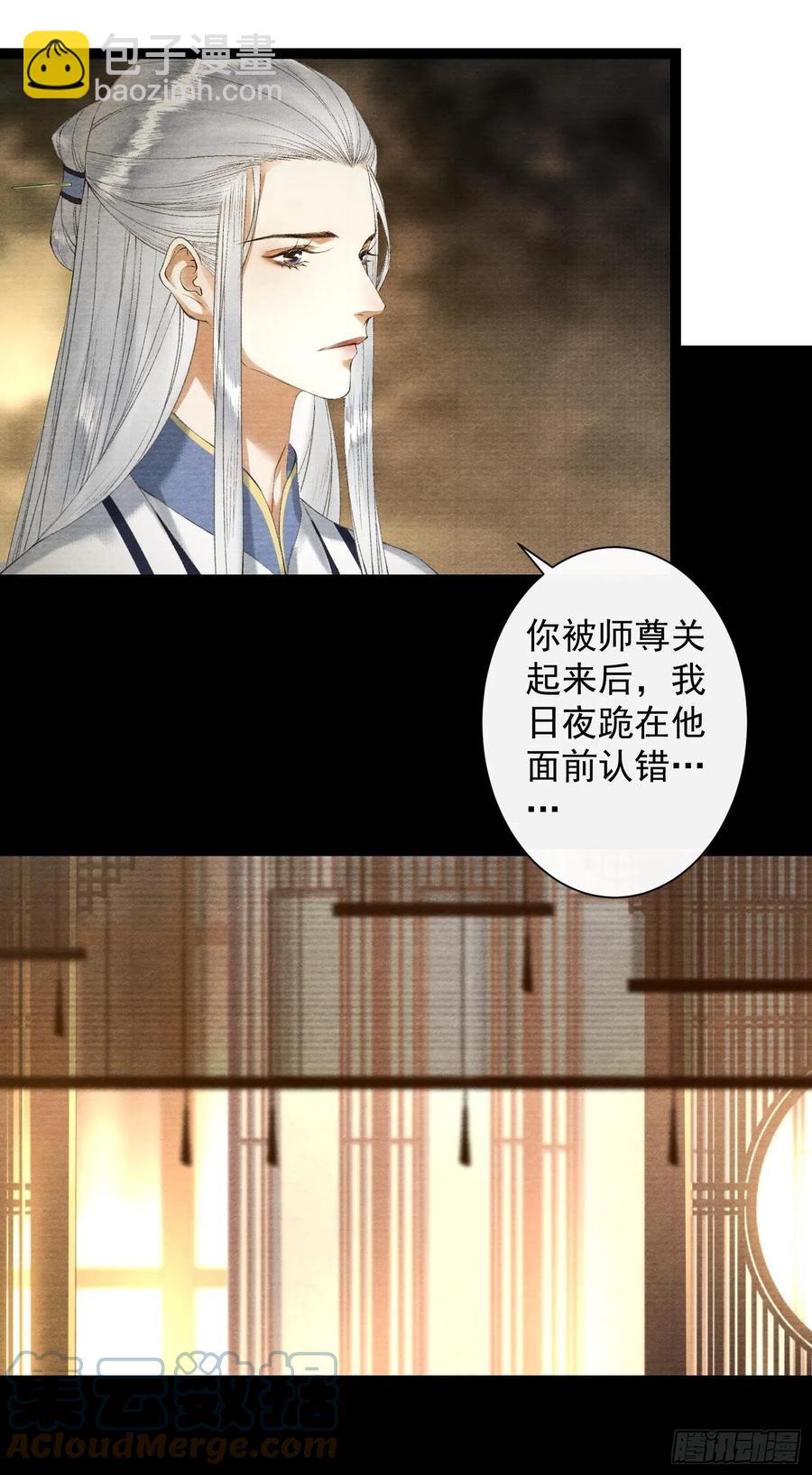 第104话 过去的事-第111话