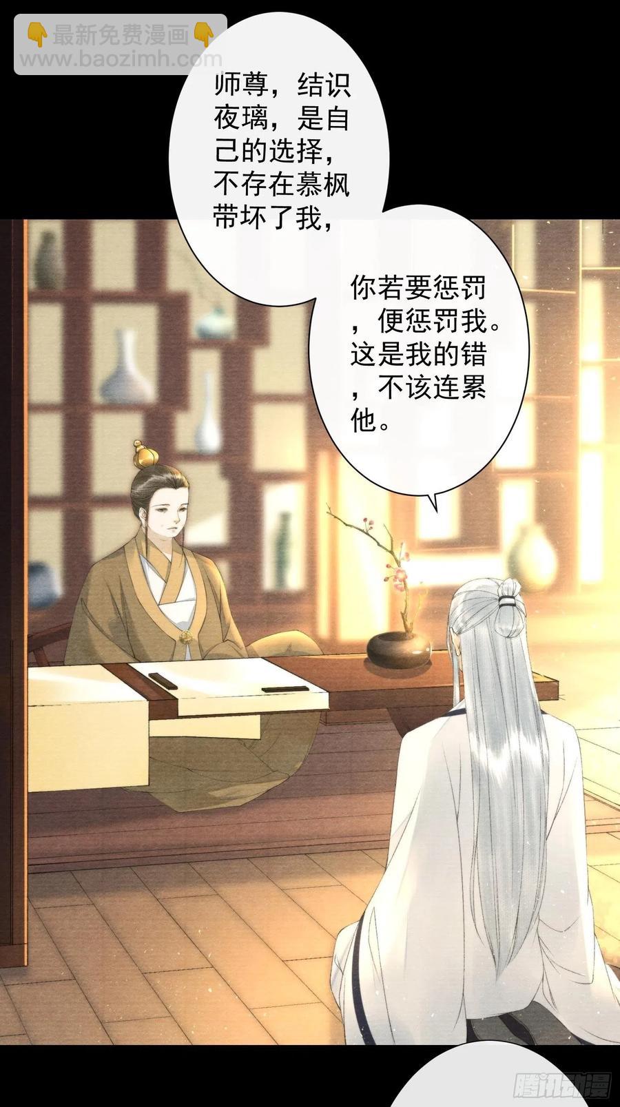第104话 过去的事-第111话