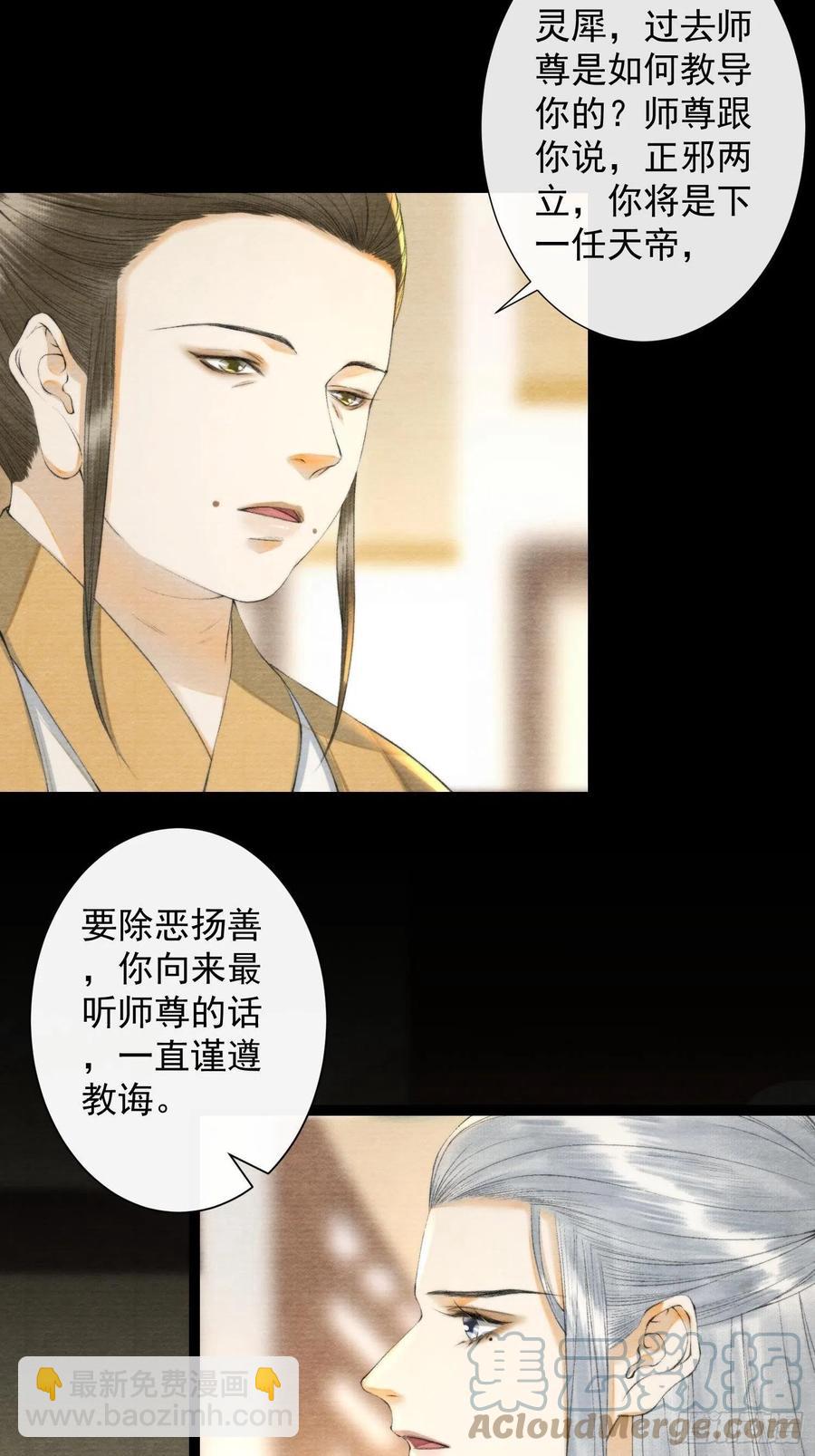 第104话 过去的事-第111话