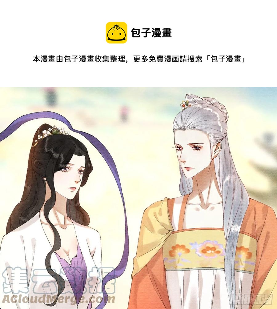 第106话 用药-第113话