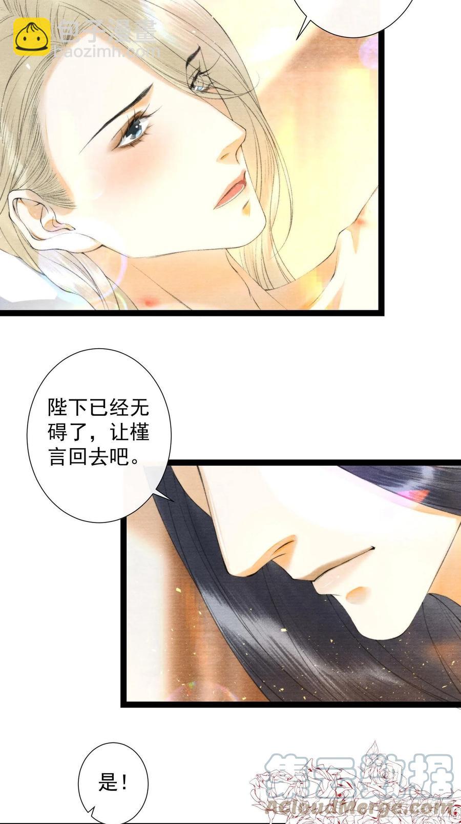 第106话 用药-第113话