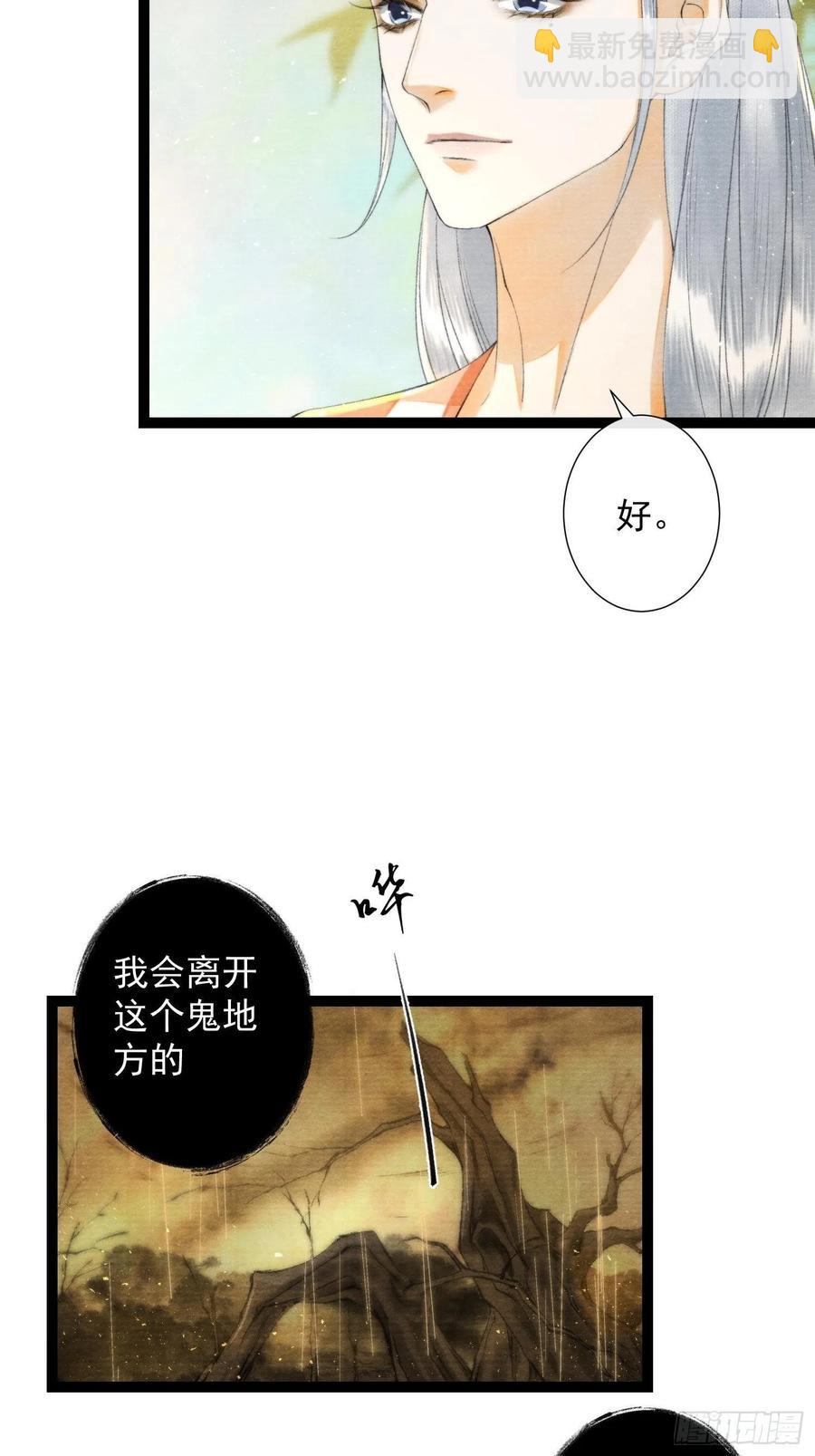 第106话 用药-第113话