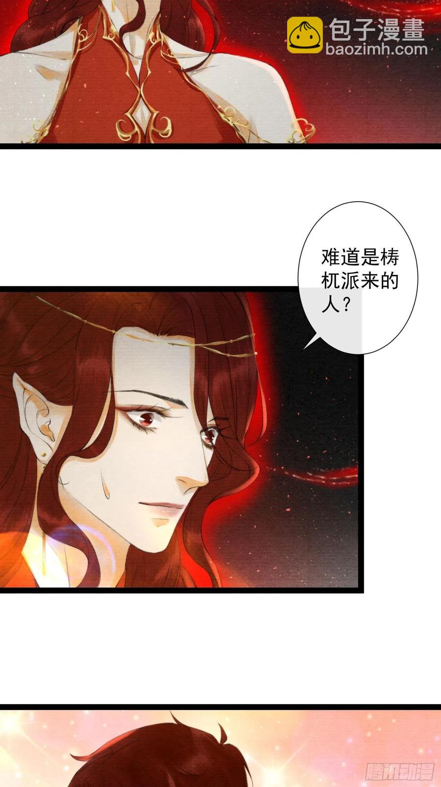 第106话 用药-第113话