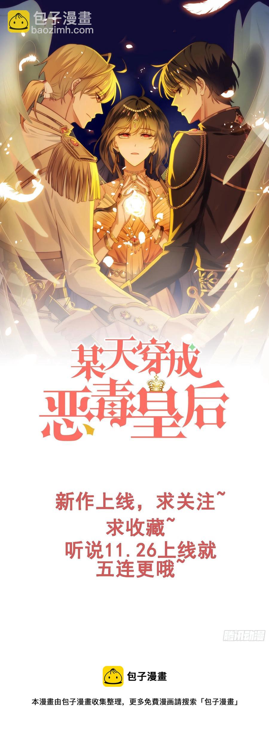 第106话 用药-第113话