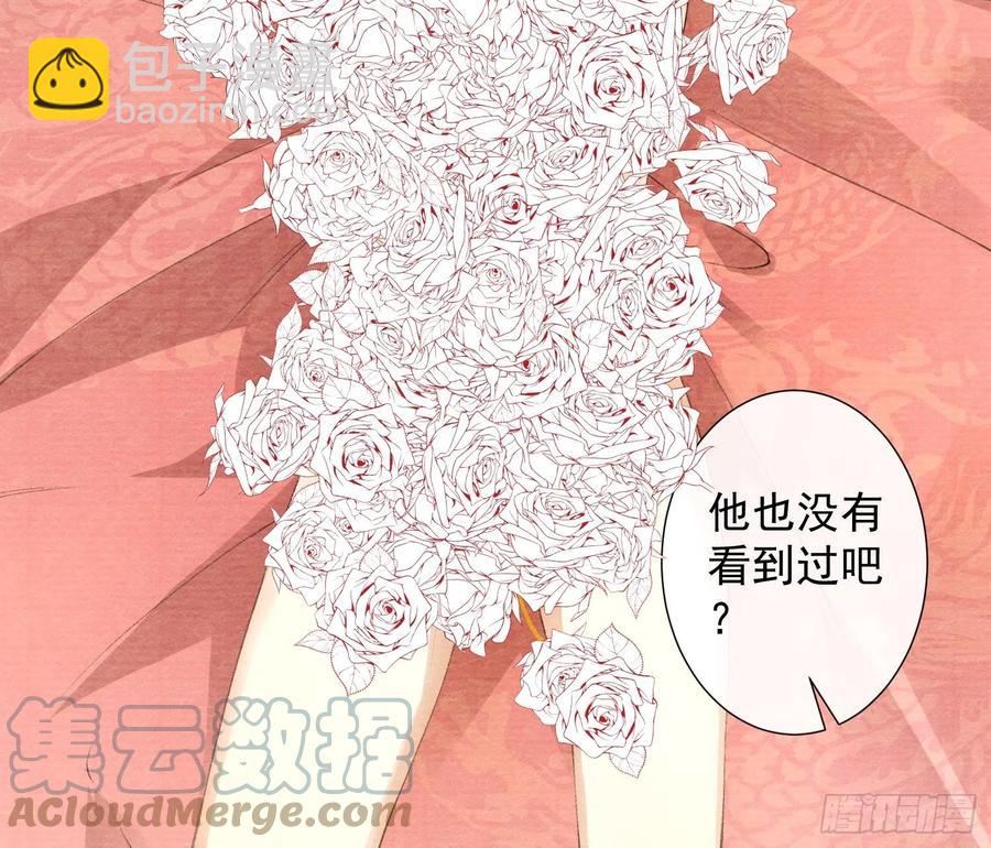 第106话 用药-第113话