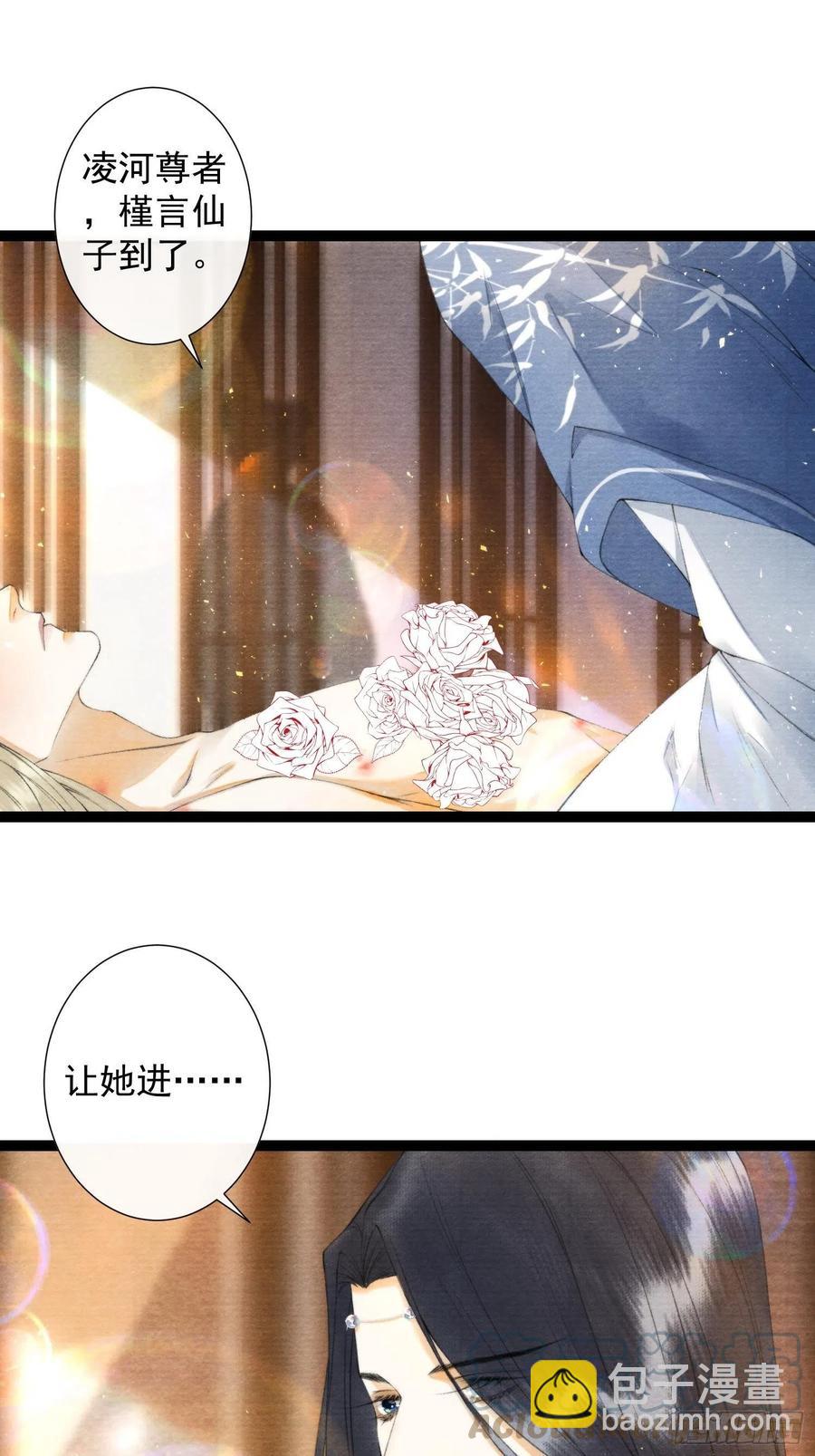 第106话 用药-第113话