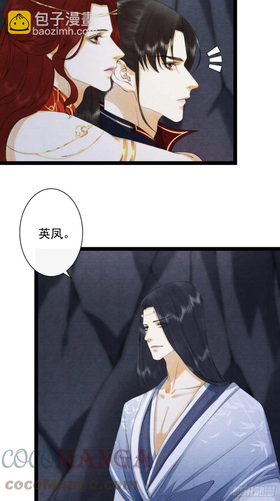 109话 父亲-第115话