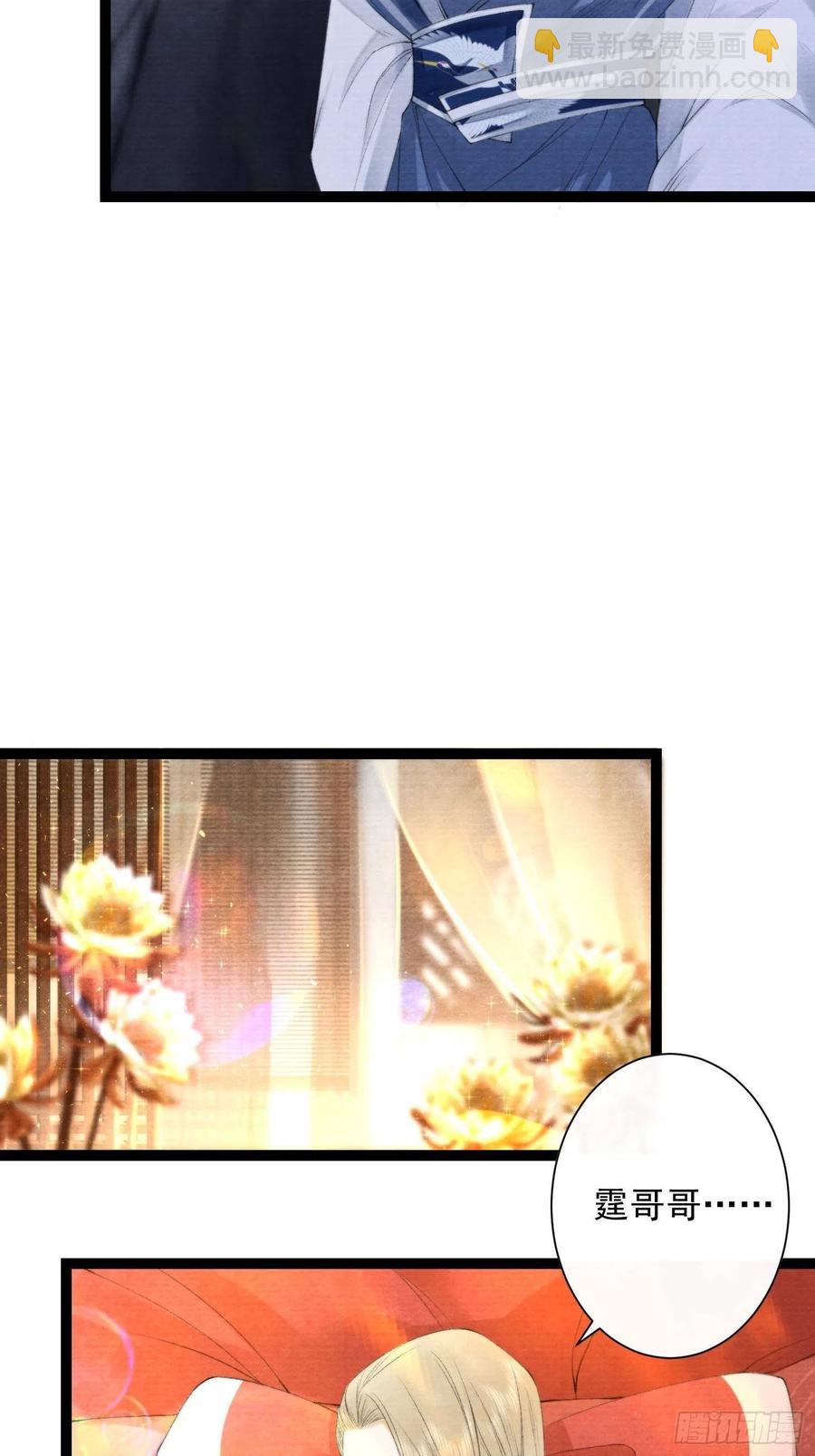 109话 父亲-第115话