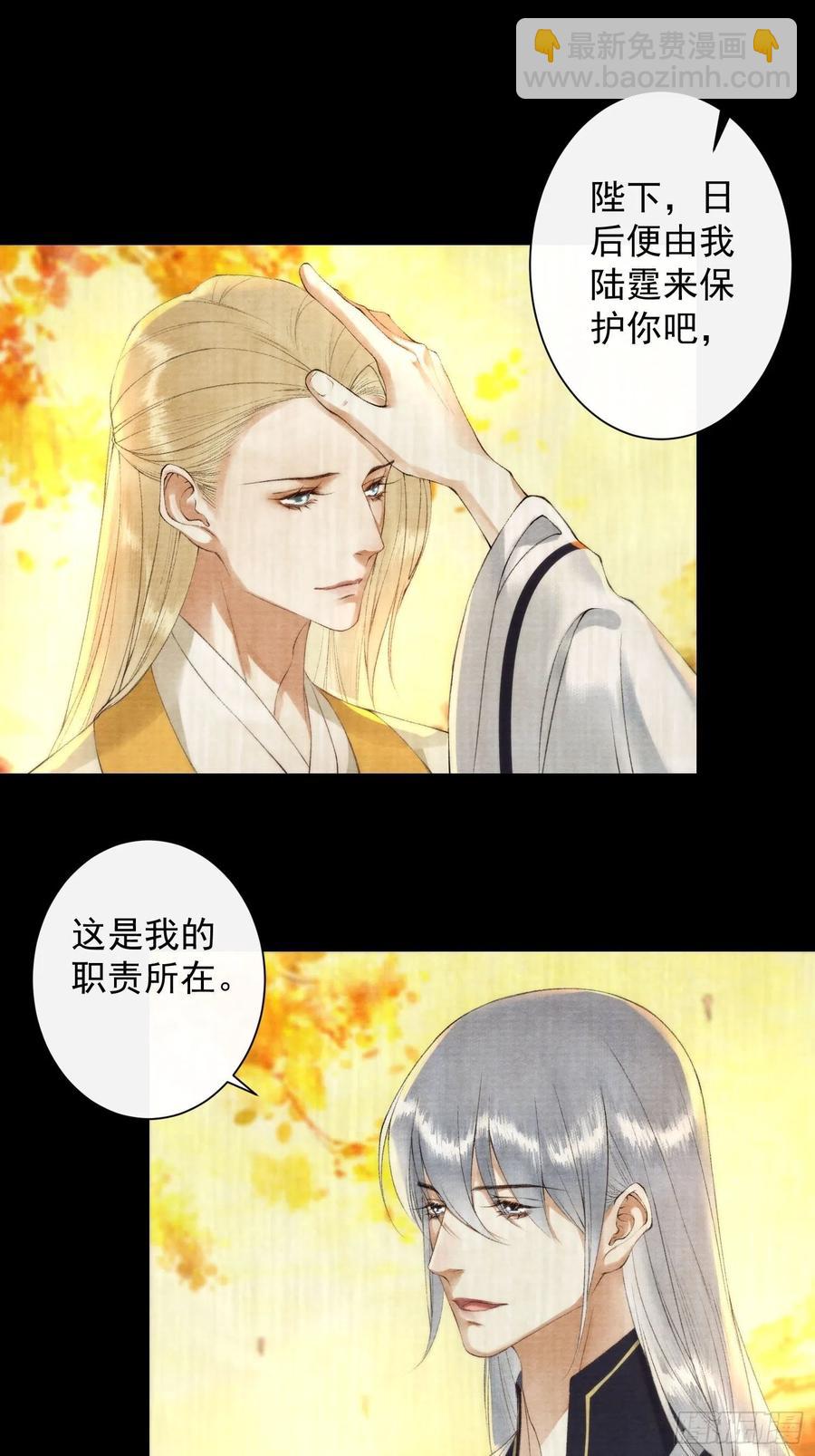 109话 父亲-第115话