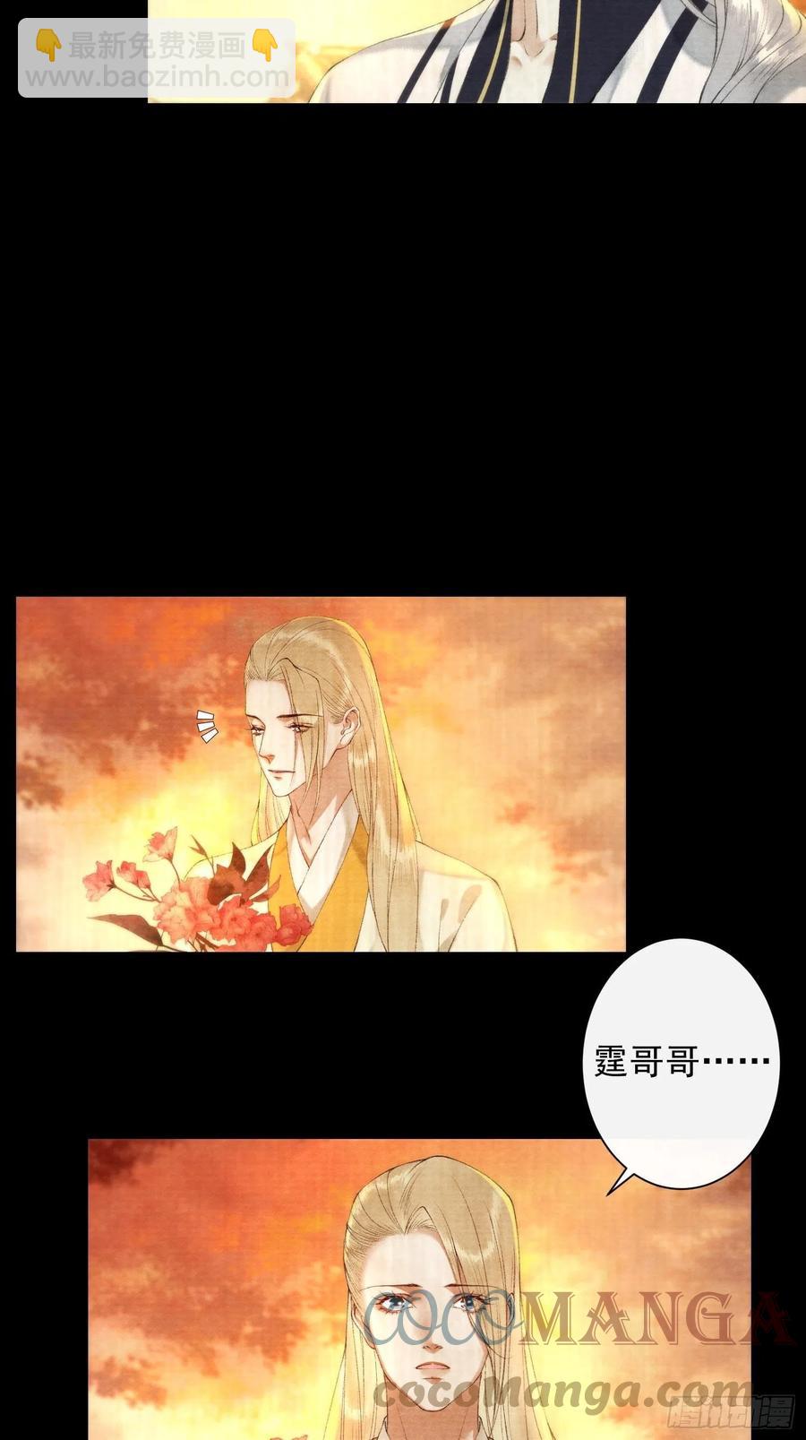 109话 父亲-第115话