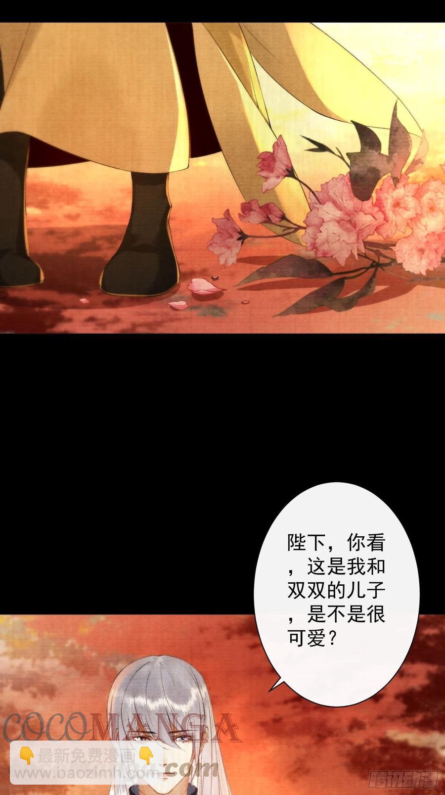 109话 父亲-第115话