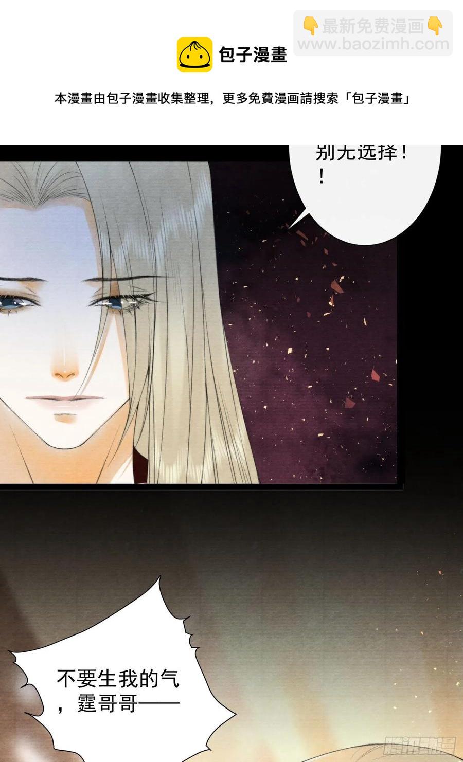 109话 父亲-第115话