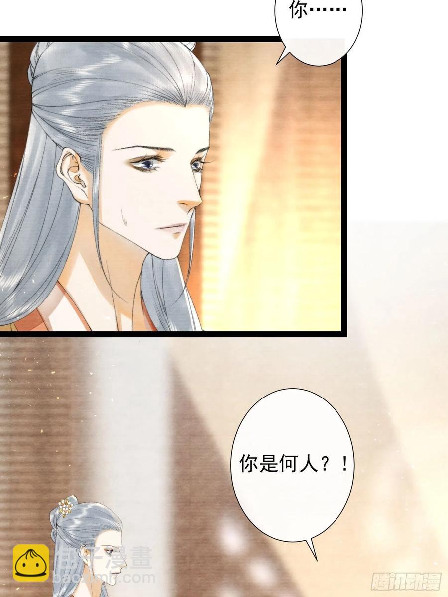 109话 父亲-第115话