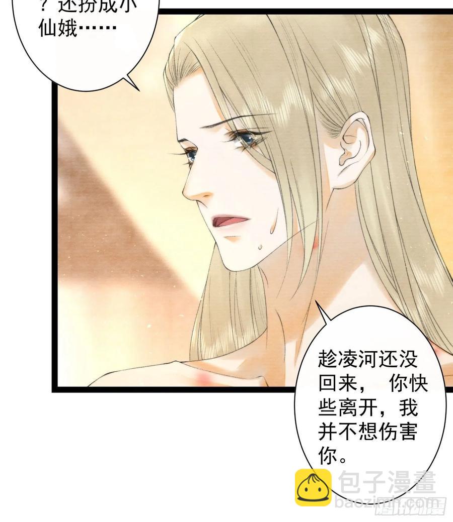 109话 父亲-第115话