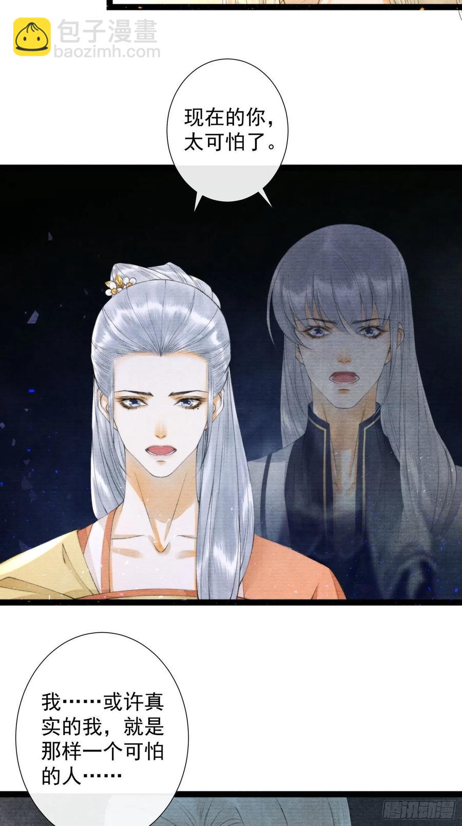 109话 父亲-第115话