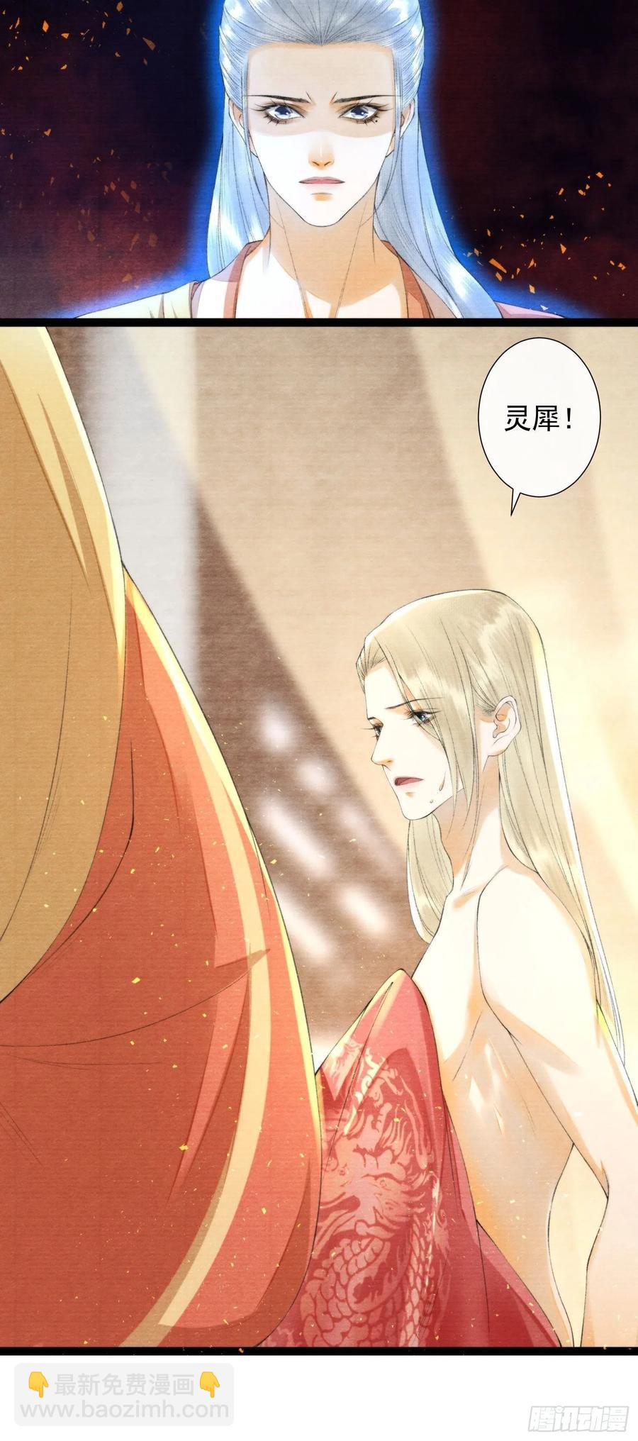 109话 父亲-第115话