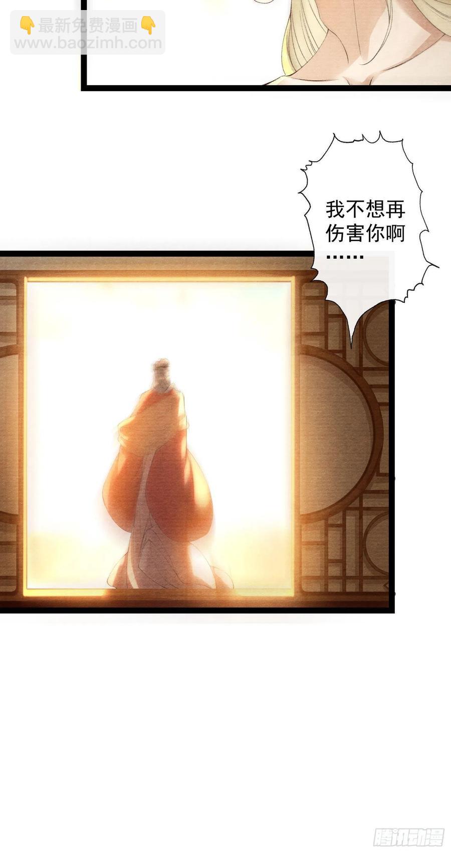 109话 父亲-第115话