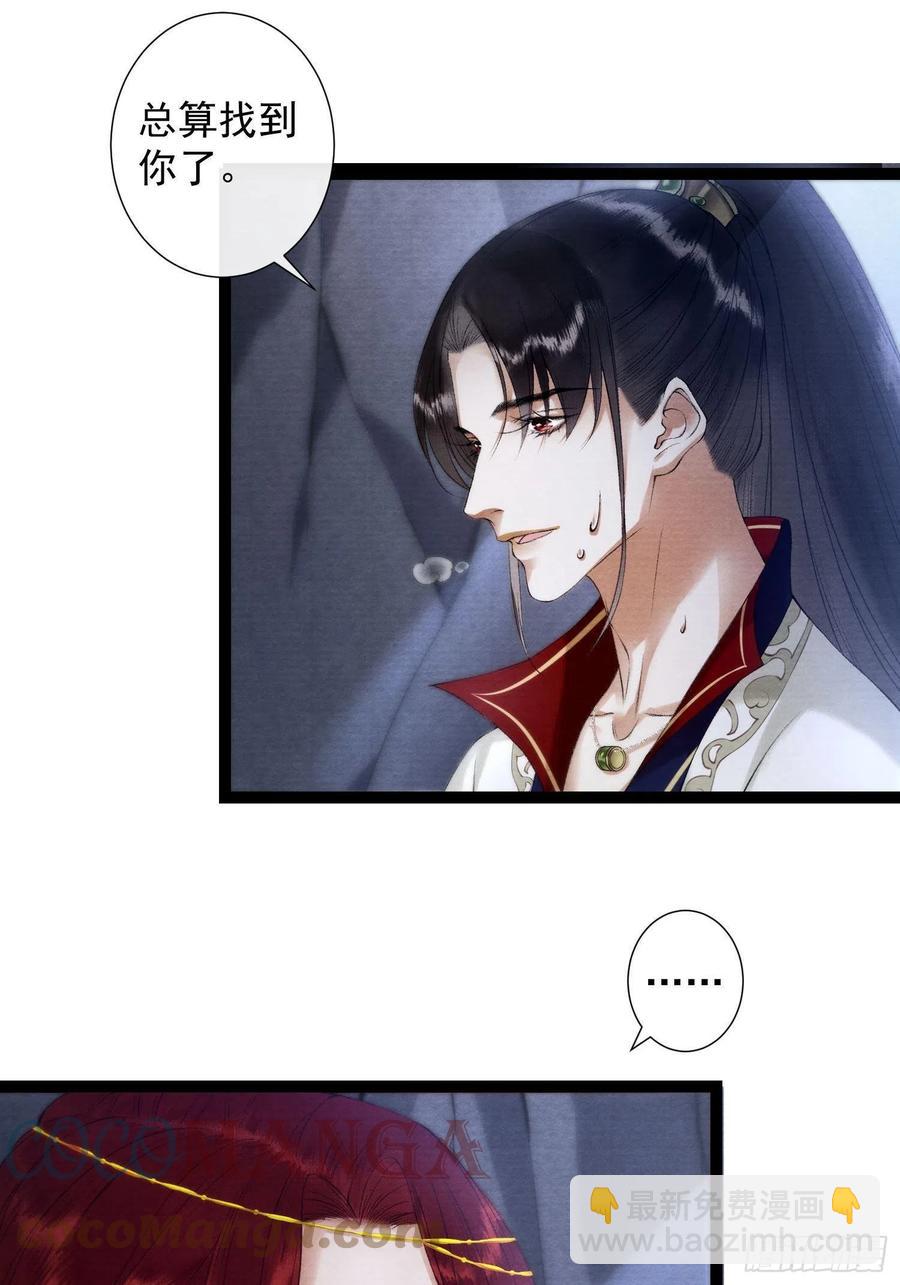 109话 父亲-第115话