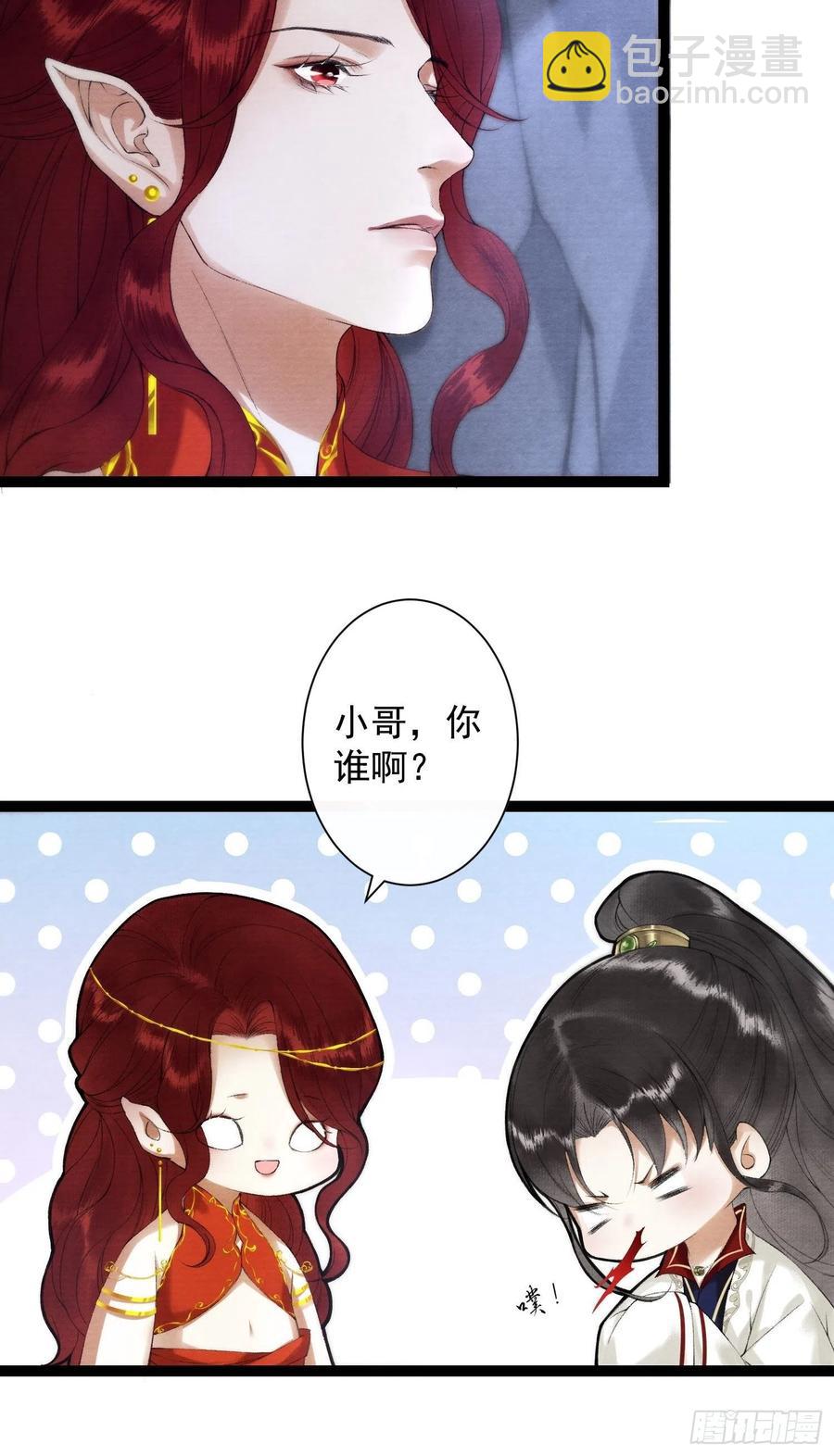 109话 父亲-第115话