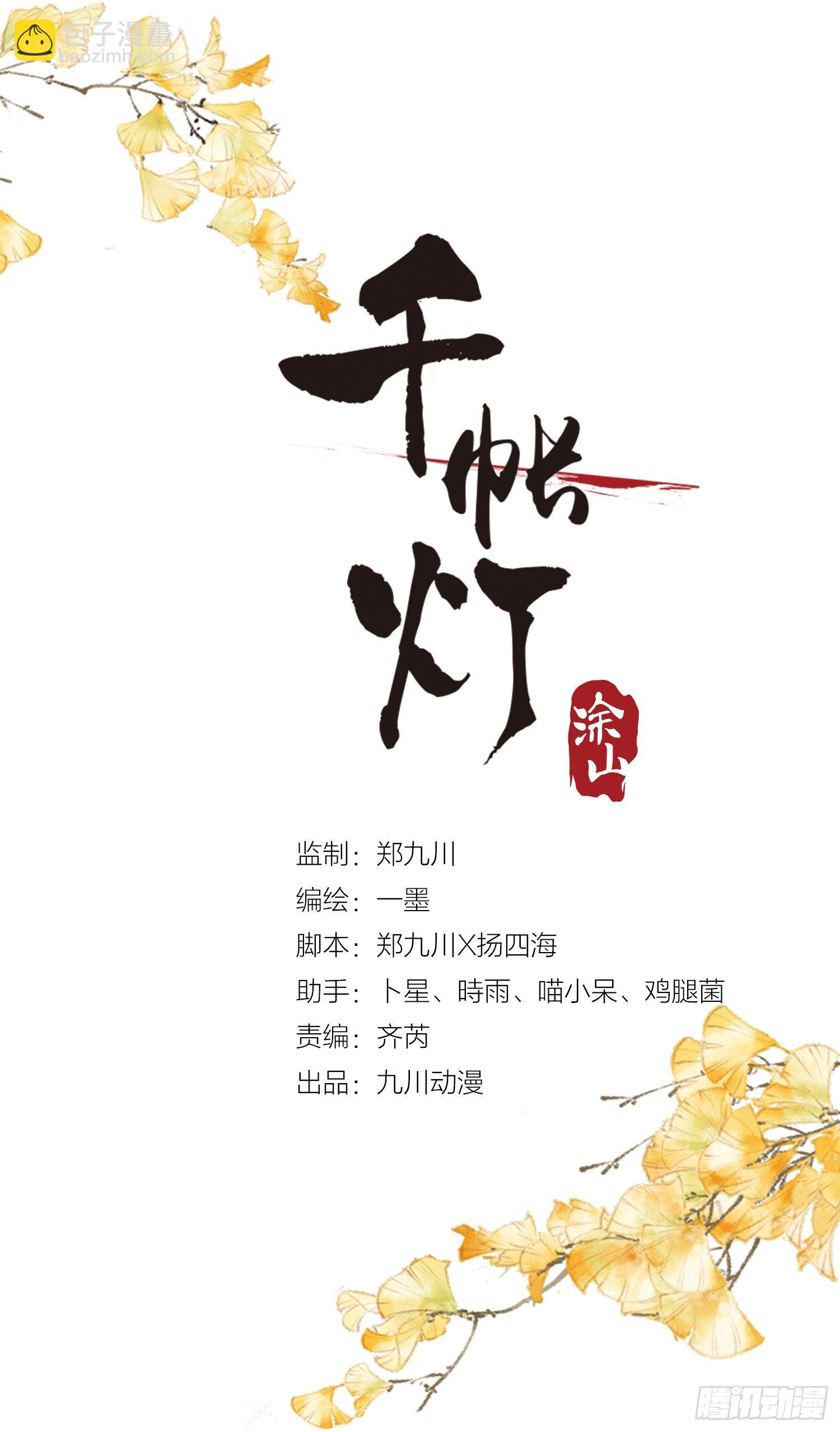111 过往-第117话