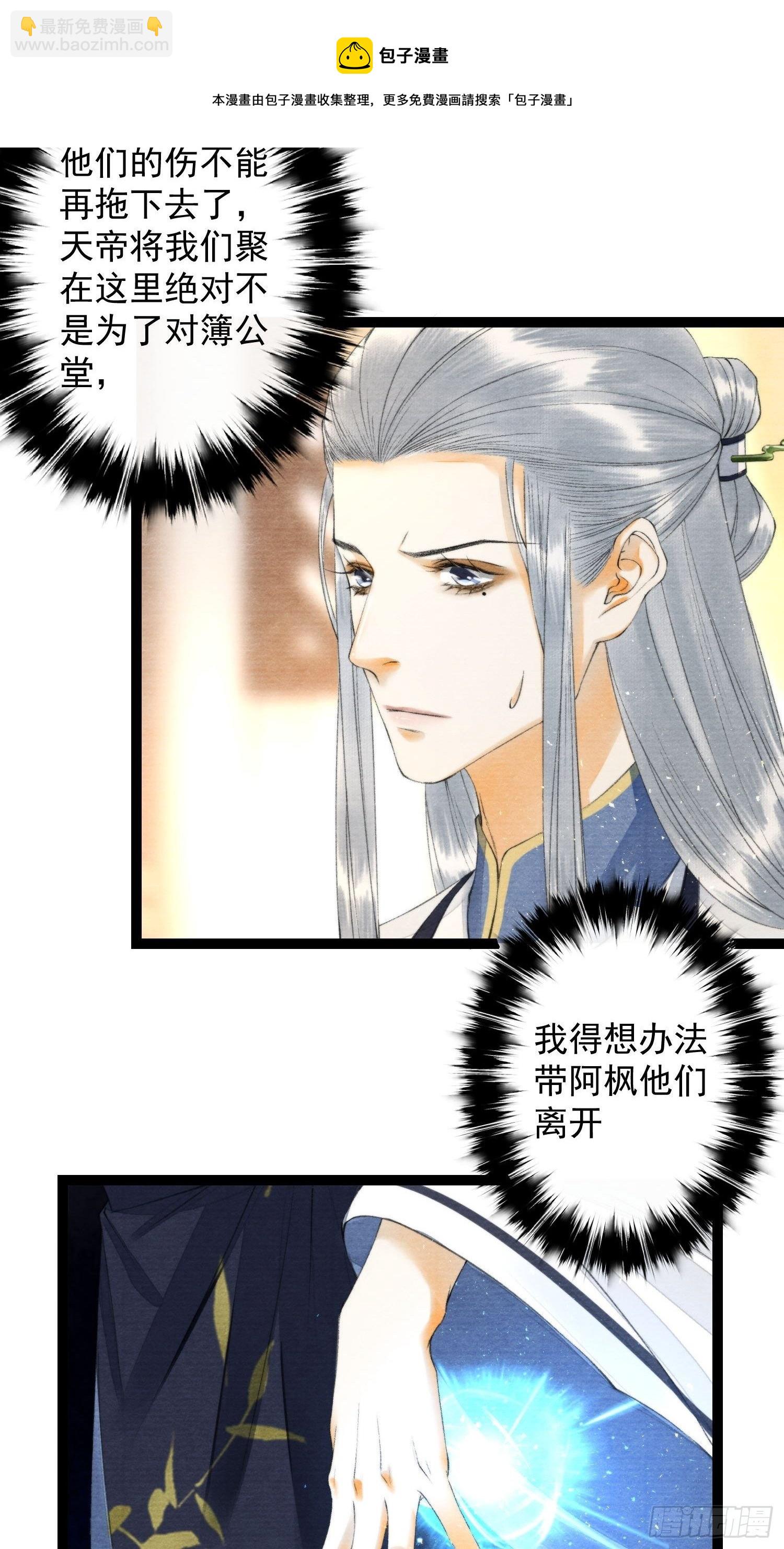 111 过往-第117话