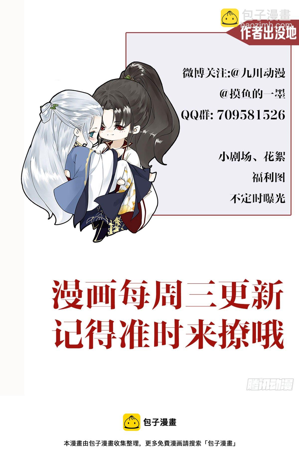 111 过往-第117话