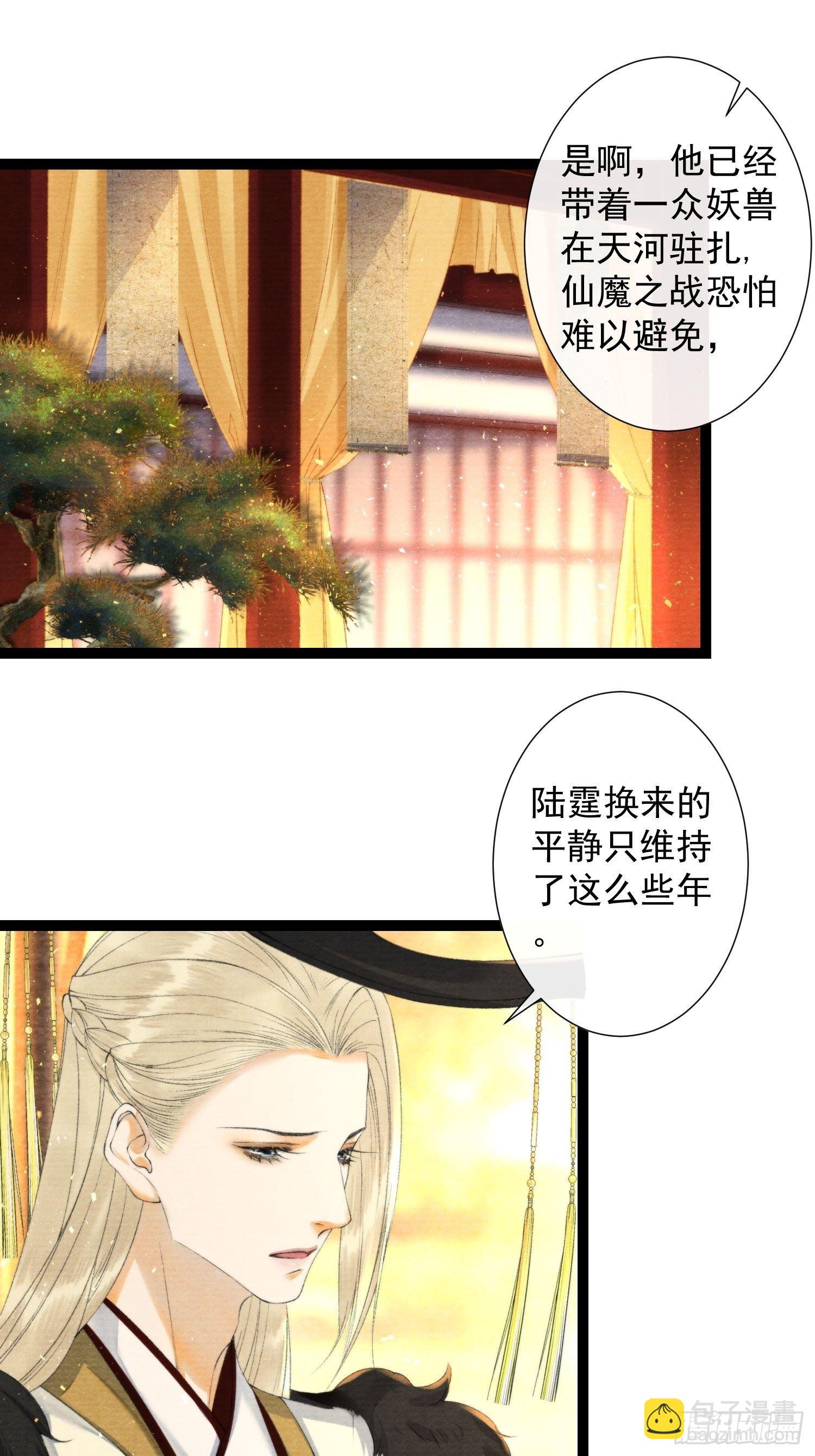 111 过往-第117话