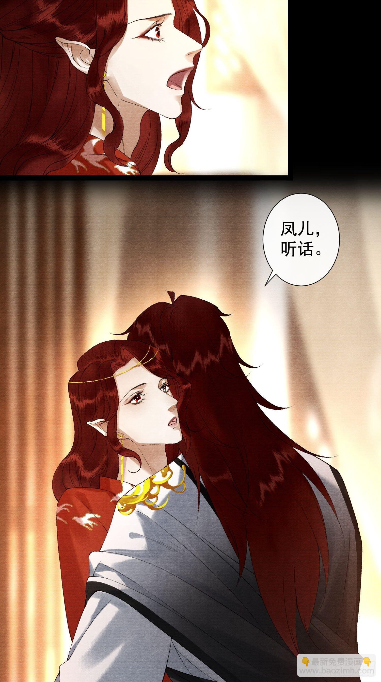 111 过往-第117话