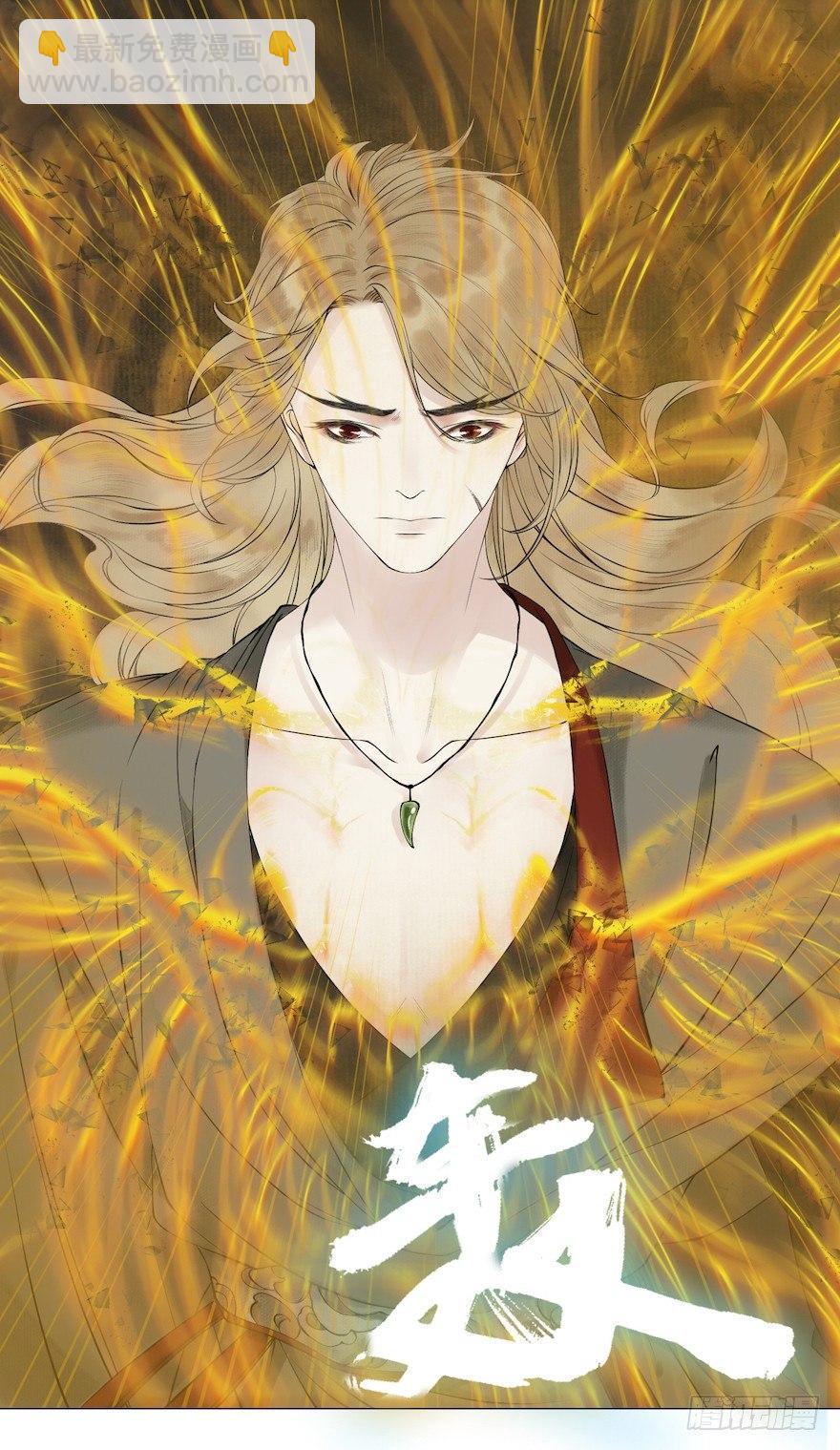 第11话 失踪迷局(1/2)-第13话