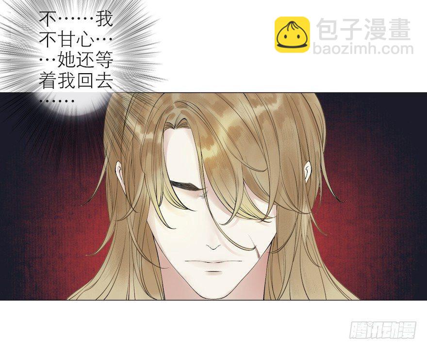 第11话 失踪迷局(1/2)-第13话
