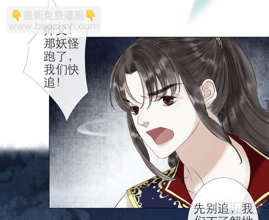 第11话 失踪迷局(1/2)-第13话