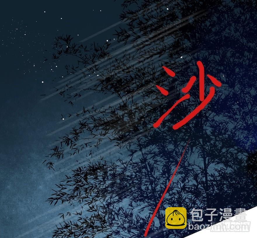 第11话 失踪迷局(1/2)-第13话