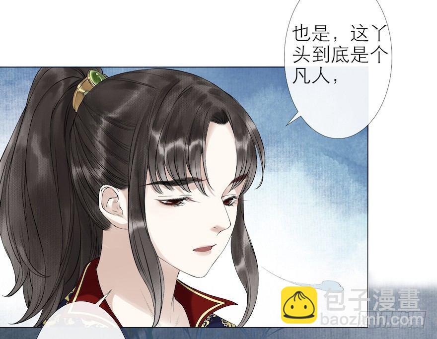 第11话 失踪迷局(1/2)-第13话