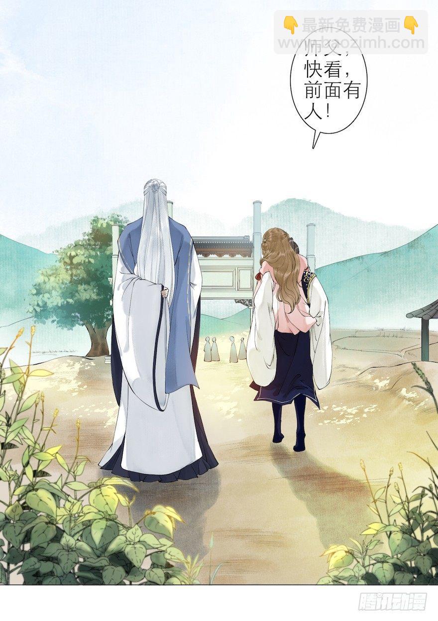 第11话 失踪迷局(1/2)-第13话