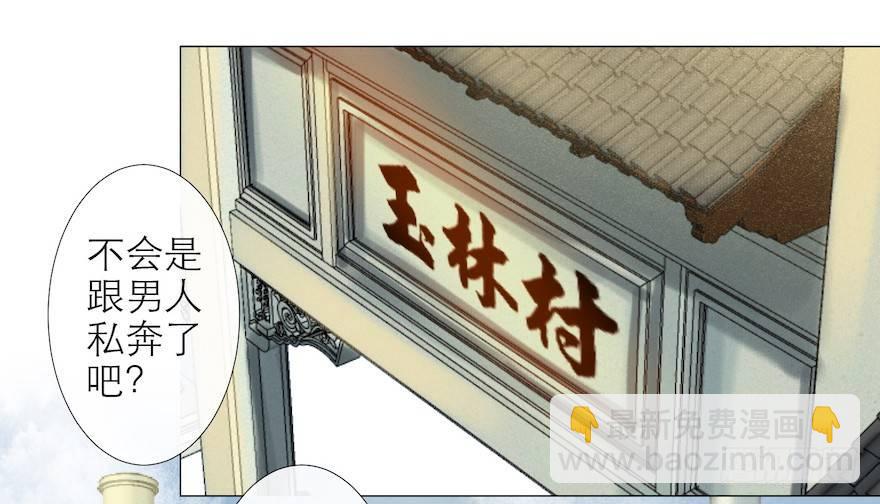 第11话 失踪迷局(1/2)-第13话