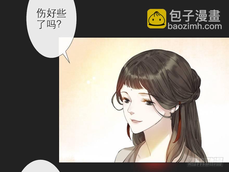 第11话 失踪迷局(1/2)-第13话