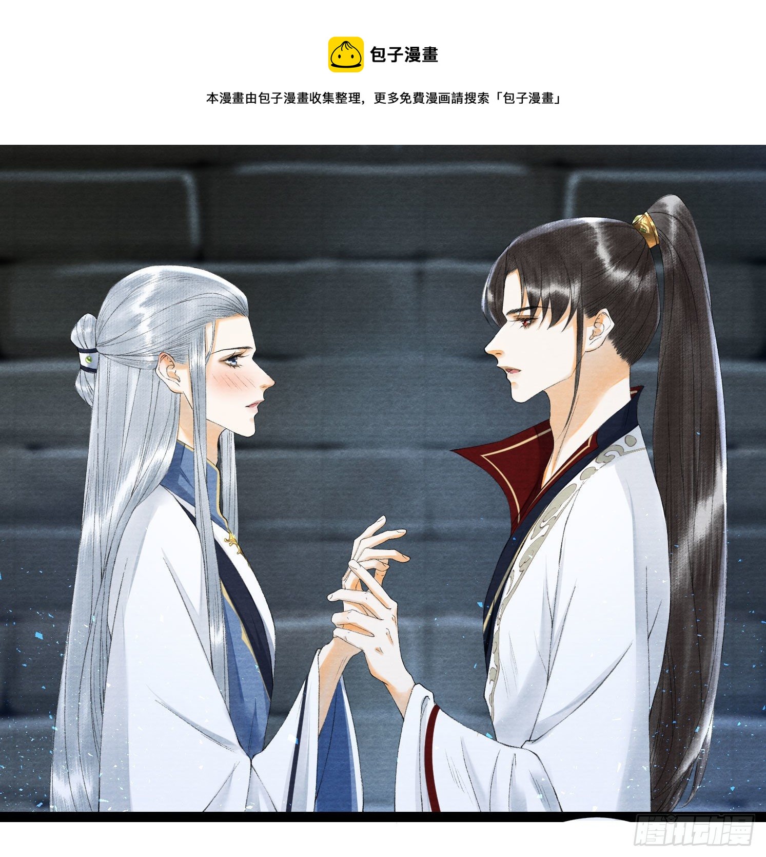 第113话 灵犀的选择-第119话