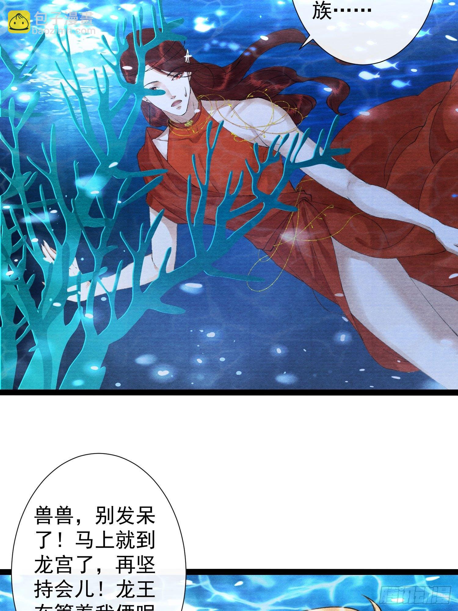 第113话 灵犀的选择-第119话