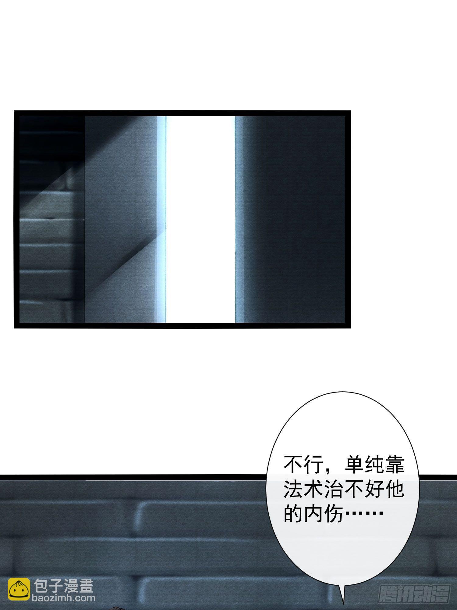 第113话 灵犀的选择-第119话