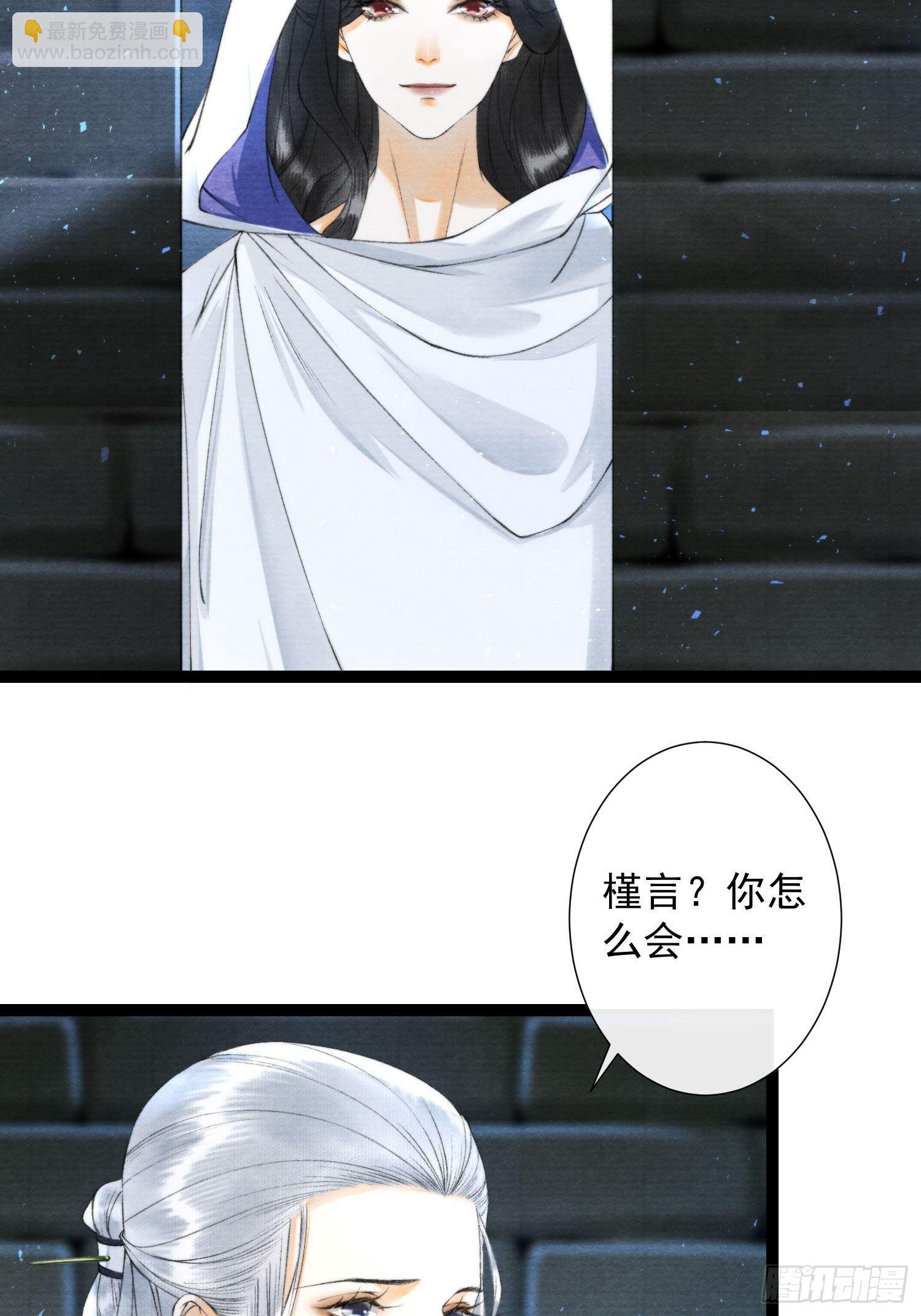 第113话 灵犀的选择-第119话