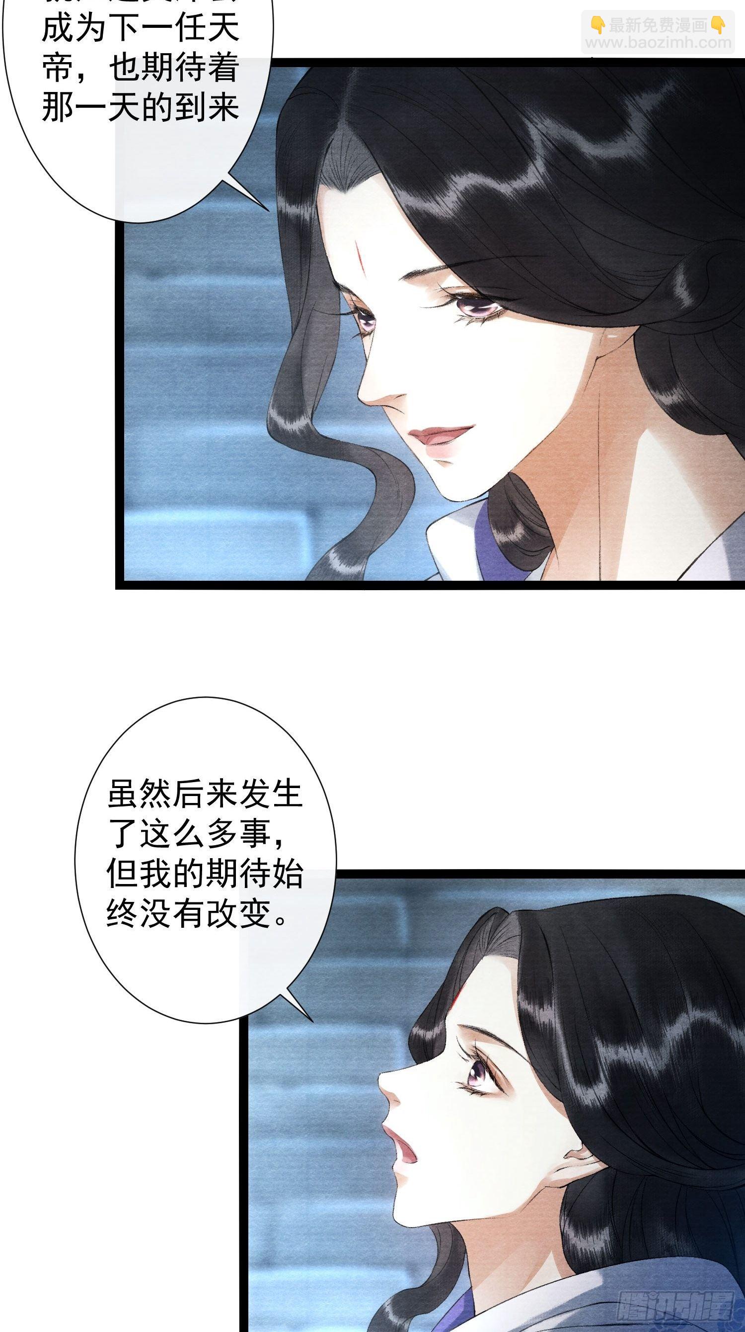 第113话 灵犀的选择-第119话